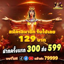 Giao diện trò chơi Game slot đa dạng tại b88 trên điện thoại